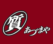 質屋あづまや　札幌の質店